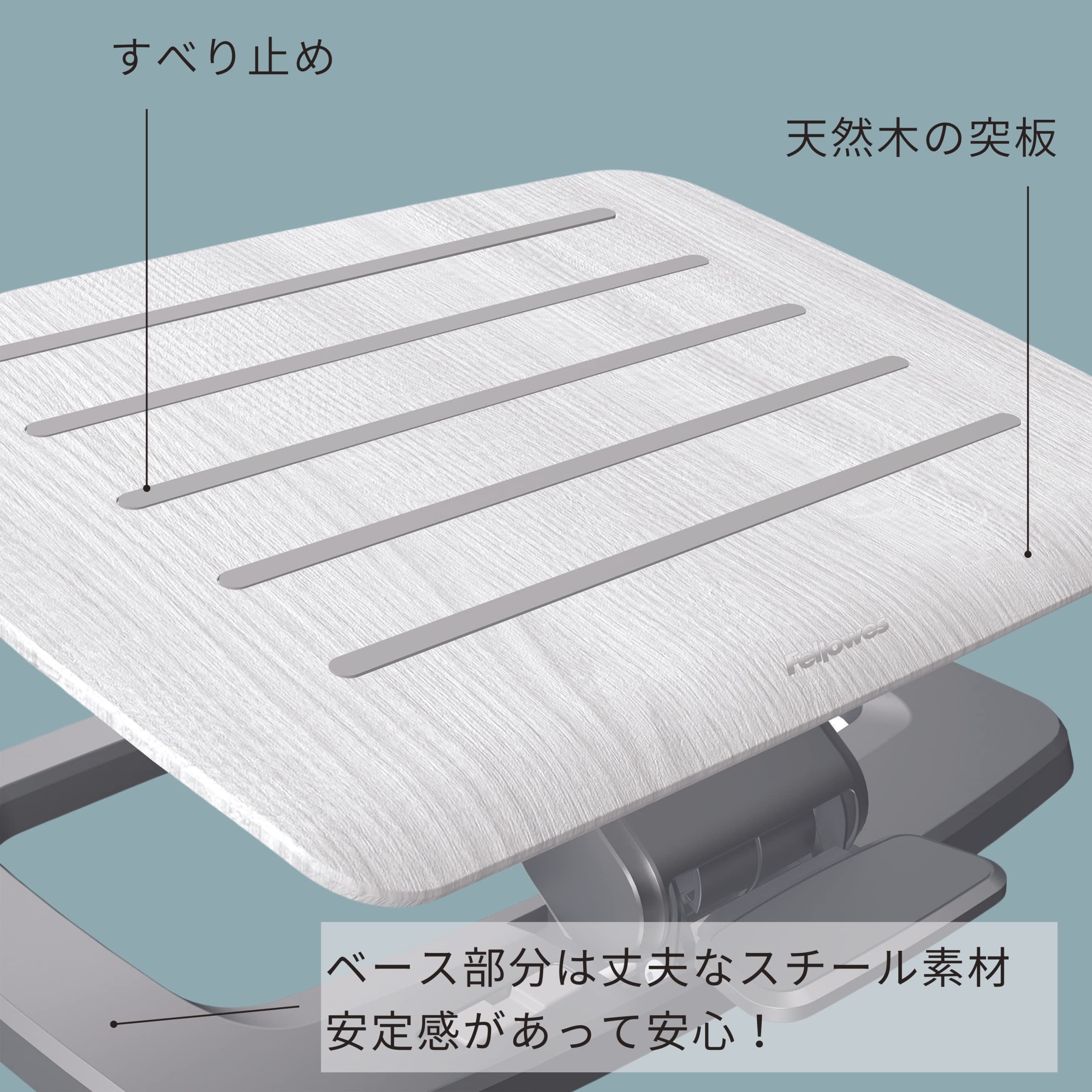 Amazon | フェローズ フットレスト 足置き デスク下 天然木とスチール